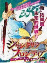 深夜厨房综艺封面